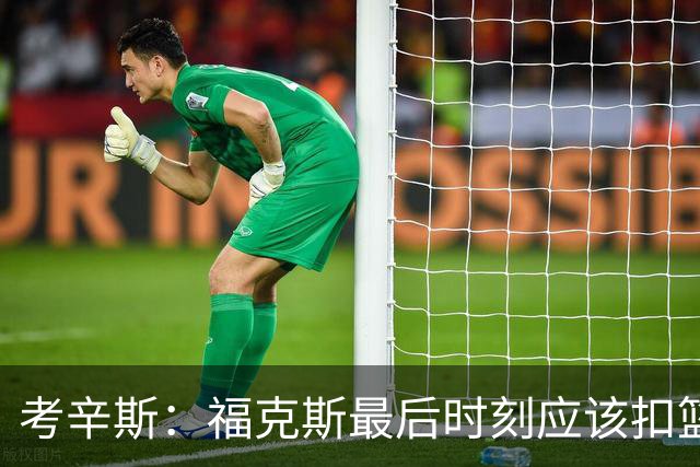 考辛斯：福克斯最后时刻应该扣篮 他是联盟最有爆发力的后卫之一